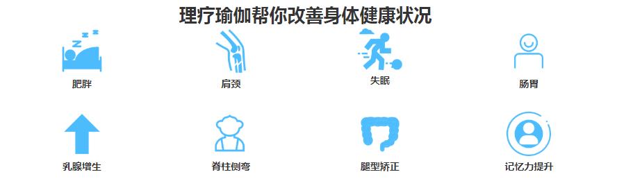 瑜伽培训学校十大排名_专业RYS认证的瑜伽教培基地CQ9电子 CQ9传奇电子(图1)