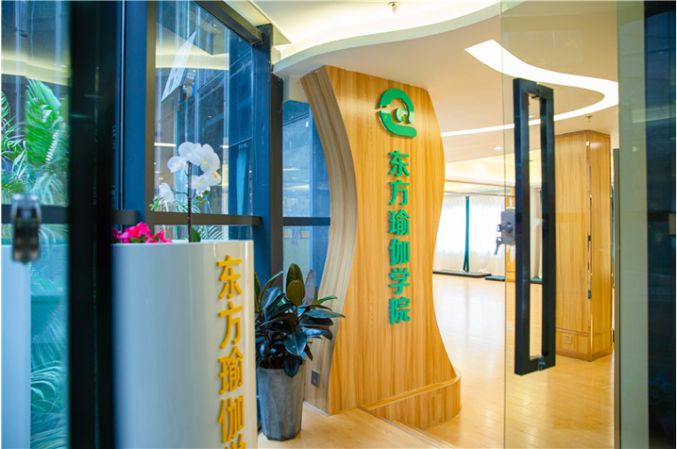 CQ9电子 CQ9传奇电子东方瑜伽学院国内专业的瑜伽教练培训机构(图1)