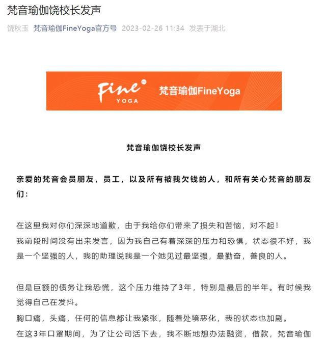 CQ9电子 CQ9传奇电子熬过了3年疫情这个傲娇的品牌传来了坏消息(图9) CQ9电子 CQ9传奇电子熬过了3年疫情这个傲娇的品牌传来了坏消息(图9)
