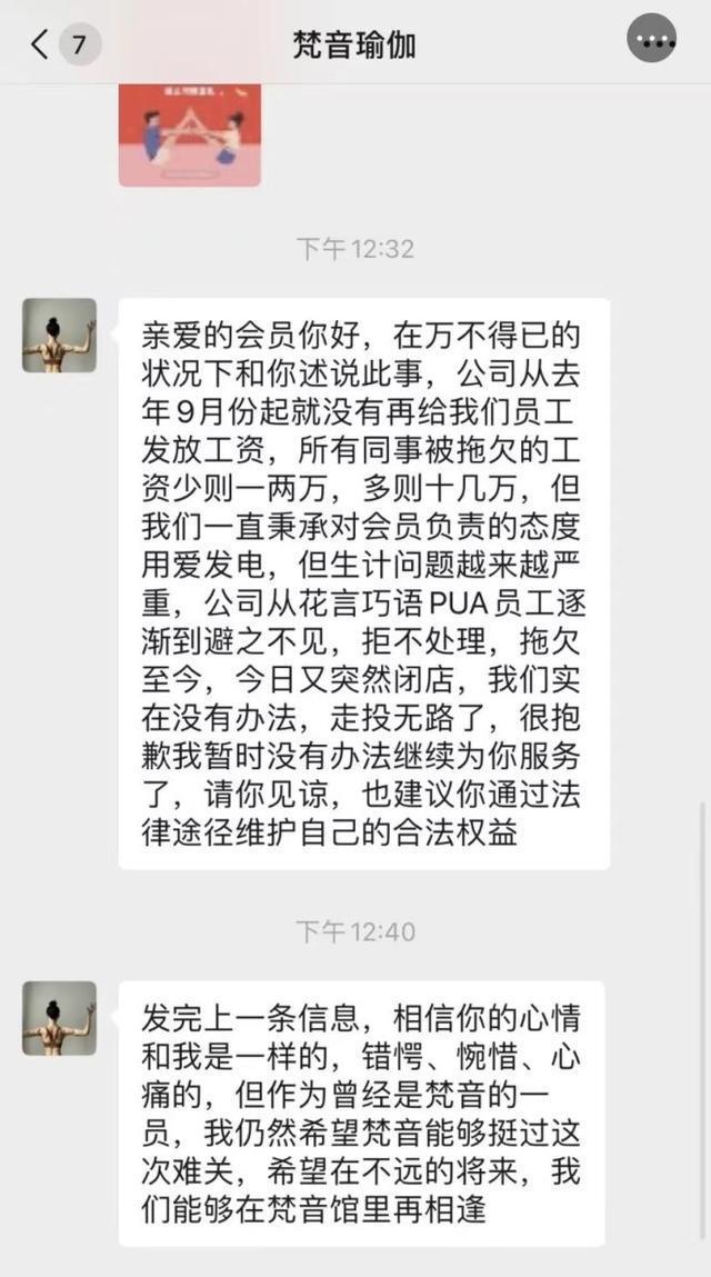 CQ9电子 CQ9传奇电子熬过了3年疫情这个傲娇的品牌传来了坏消息(图5) CQ9电子 CQ9传奇电子熬过了3年疫情这个傲娇的品牌传来了坏消息(图5)