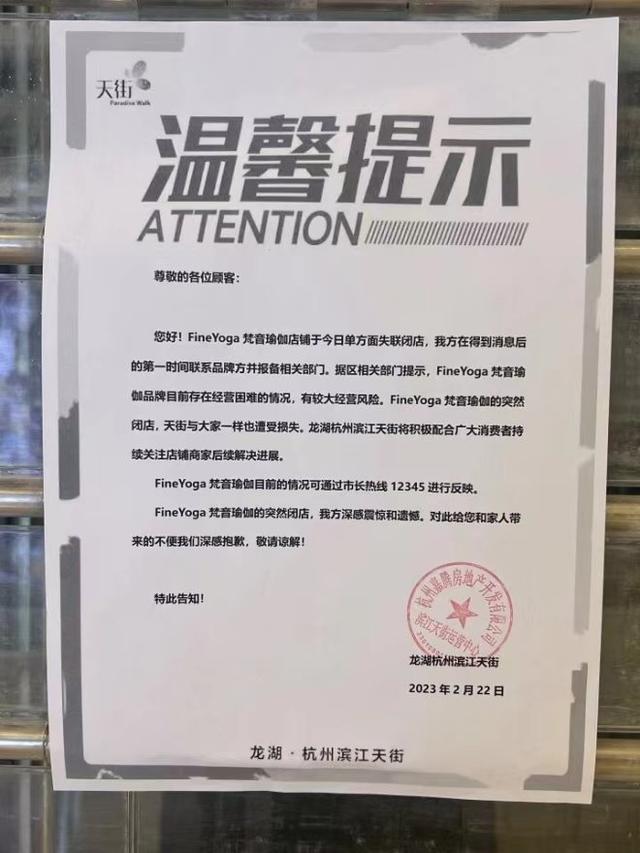 CQ9电子 CQ9传奇电子熬过了3年疫情这个傲娇的品牌传来了坏消息(图2) CQ9电子 CQ9传奇电子熬过了3年疫情这个傲娇的品牌传来了坏消息(图2)