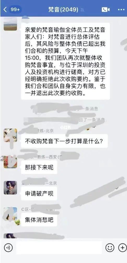 CQ9电子 CQ9传奇电子熬过了3年疫情这个傲娇的品牌传来了坏消息(图7) CQ9电子 CQ9传奇电子熬过了3年疫情这个傲娇的品牌传来了坏消息(图7)