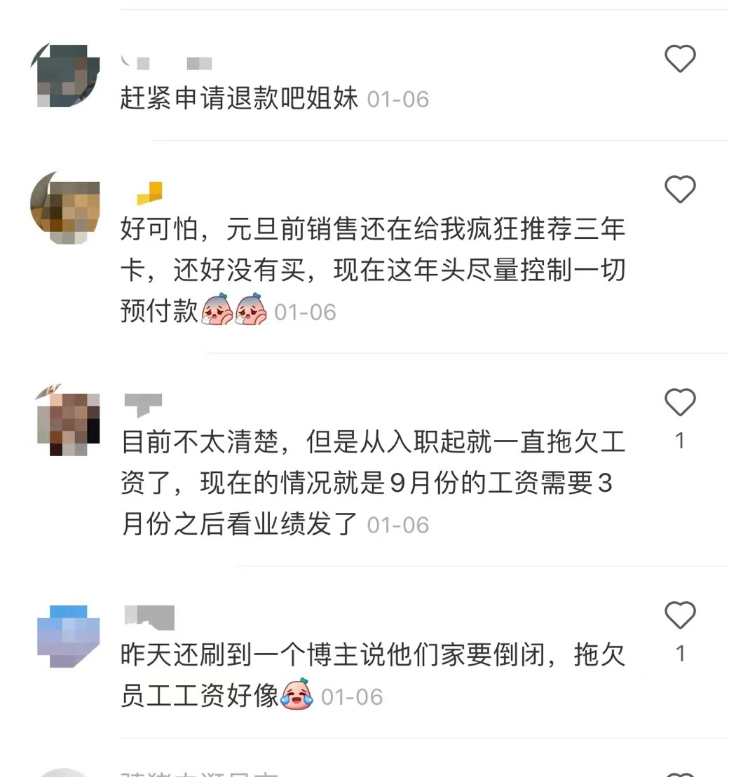 号称瑜伽界“清华北大”的梵音倒下了创始CQ9电子 CQ9传奇电子人称“巨额的债务让我恐慌”(图4)