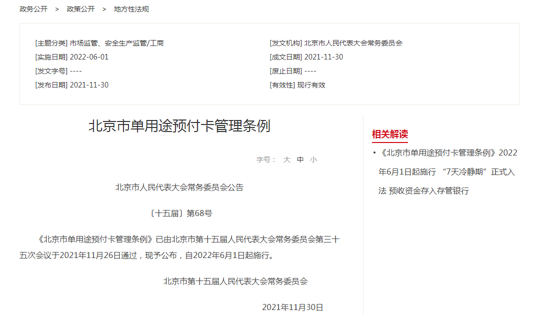 号称瑜伽界“清华北大”的梵音倒下了创始CQ9电子 CQ9传奇电子人称“巨额的债务让我恐慌”(图10)