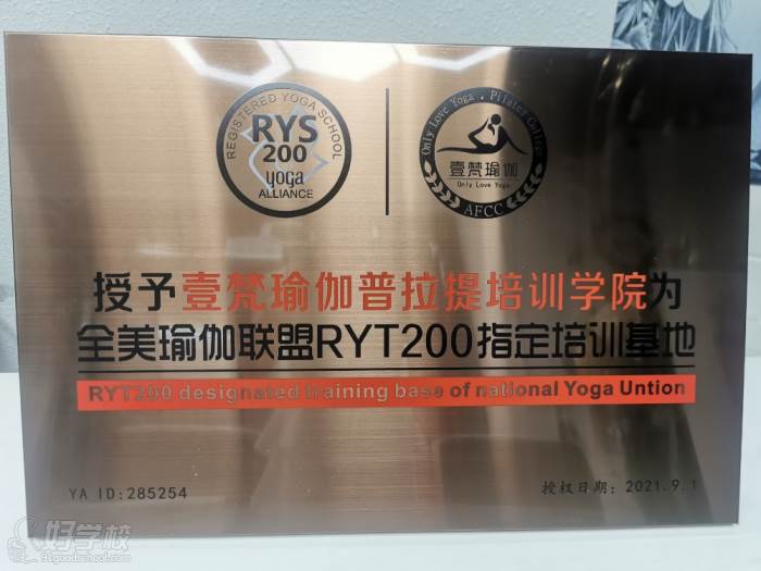 东莞0基础瑜伽导师CQ9电子 CQ9传奇电子培训班(图3)