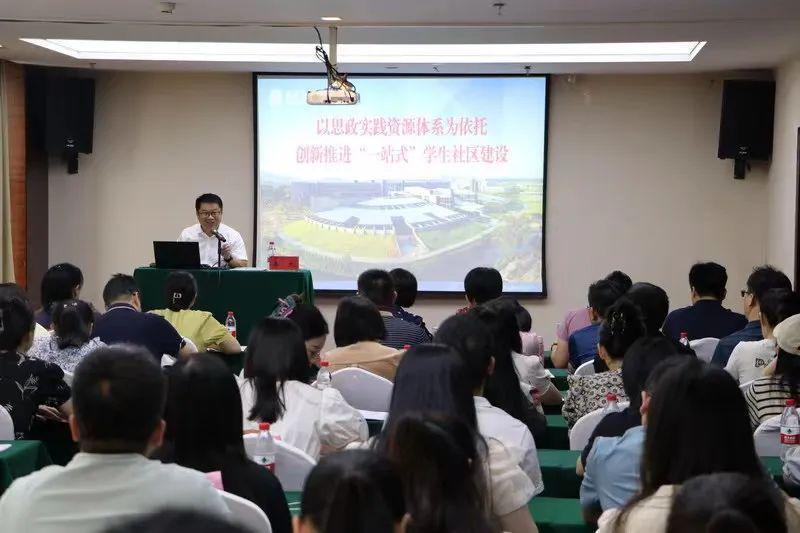 信阳农林学院：2023年辅导员综合素质能力提升培训圆满结束CQ9电子 CQ9传奇电子(图2)