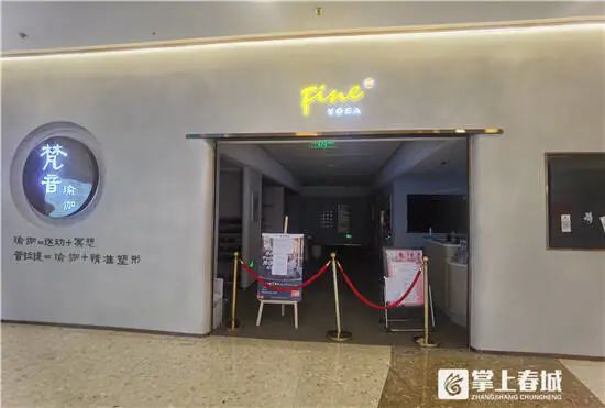 CQ9电子 CQ9传奇电子知名机构接连爆雷昆明门店人去楼空(图2)