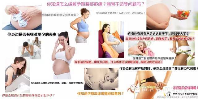 CQ9电子 CQ9传奇电子TINA YOGA]木荃孕产瑜伽三天工作坊(图1)