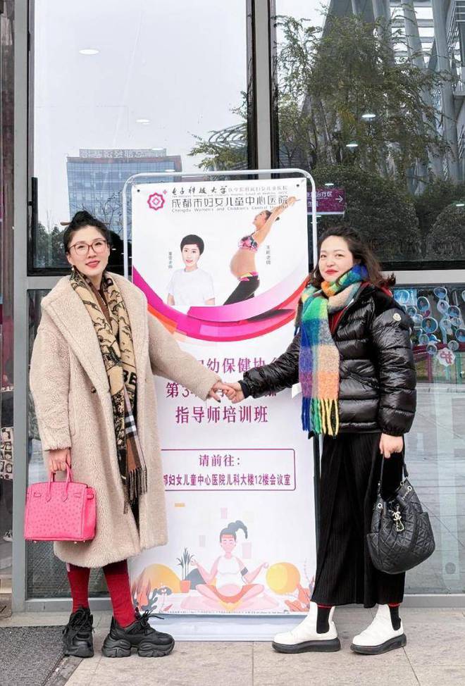 王昕老师受邀参加中CQ9电子 CQ9传奇电子国妇幼保健协会主办“孕产瑜伽指导师培训班”(图5)