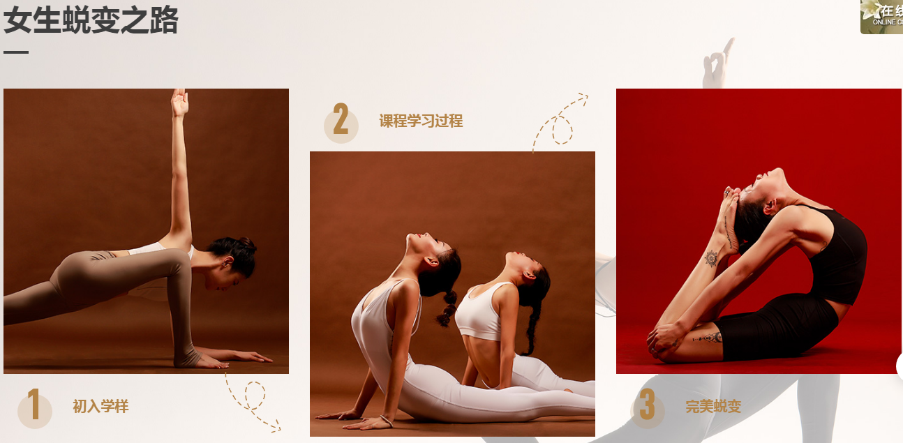 CQ9电子 CQ9传奇电子国内瑜伽教练培训班实力排名一览_玛雅优伽瑜伽(图1)