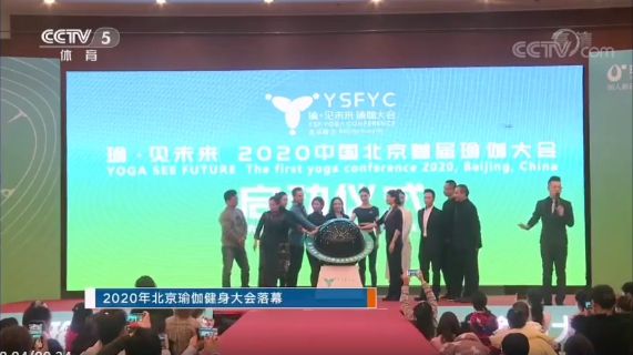 国家紧缺人才声波疗愈师走进瑜老师联发起陀逸文化妙音瑜伽美学节CQ9电子 CQ9传奇电子(图5)
