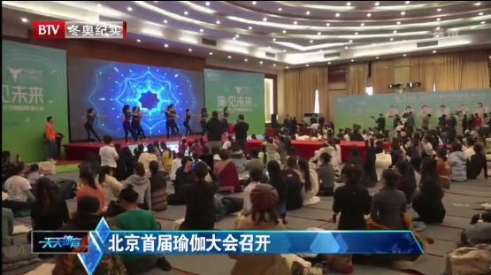 国家紧缺人才声波疗愈师走进瑜老师联发起陀逸文化妙音瑜伽美学节CQ9电子 CQ9传奇电子(图6)
