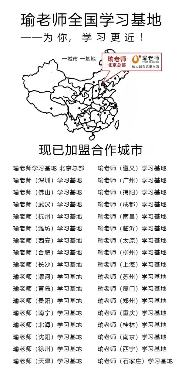 国家紧缺人才声波疗愈师走进瑜老师联发起陀逸文化妙音瑜伽美学节CQ9电子 CQ9传奇电子(图7)
