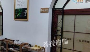 CQ9电子 CQ9传奇电子长沙开福区瑜伽培训班在线报名(图2)