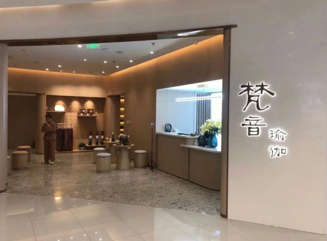 梵音瑜伽倒在CQ9电子 CQ9传奇电子春天(图7)