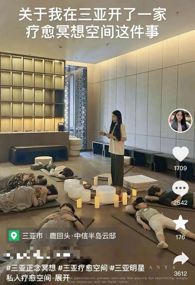 3980元小时听别人敲碗新中CQ9电子 CQ9传奇电子产为“颂钵疗愈”买单(图1)
