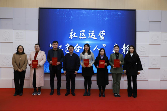CQ9电子 CQ9传奇电子威海市环翠区竹岛街道举办社区运营“红色合伙人”表彰推广大会(图2)