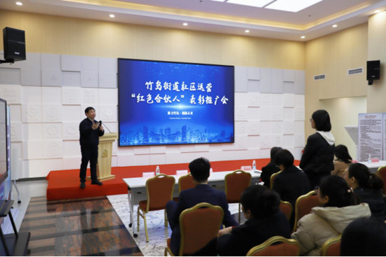 CQ9电子 CQ9传奇电子威海市环翠区竹岛街道举办社区运营“红色合伙人”表彰推广大会(图4)