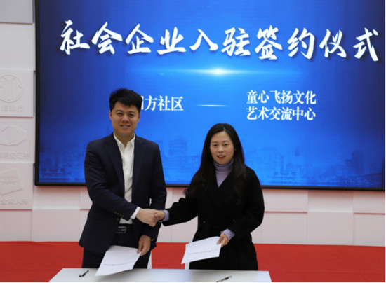 CQ9电子 CQ9传奇电子威海市环翠区竹岛街道举办社区运营“红色合伙人”表彰推广大会(图3)