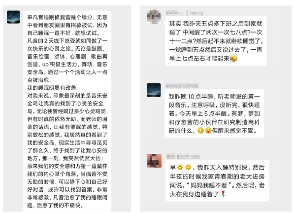CQ9电子 CQ9传奇电子【睡眠健康管理师】职业培训首次开班！(图4)