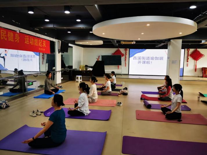 关爱女职工情系半边天 西溪街道总工会瑜伽培训班开班CQ9电子 CQ9传奇电子(图1)