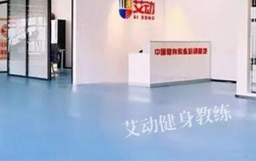 济南历城区封闭式瑜伽培训哪家好CQ9电子 CQ9传奇电子(图2)