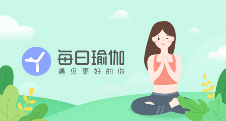 CQ9电子 CQ9传奇电子每日瑜伽学院：瑜伽老师梦开始的地方(图4)