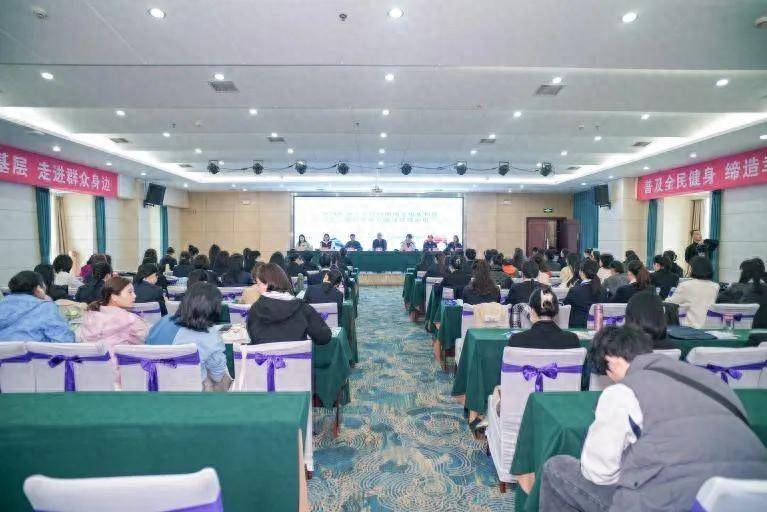CQ9电子 CQ9传奇电子2024年湖北省健身瑜伽等级裁判员暨二级社会体育指导员培训班开班(图1)