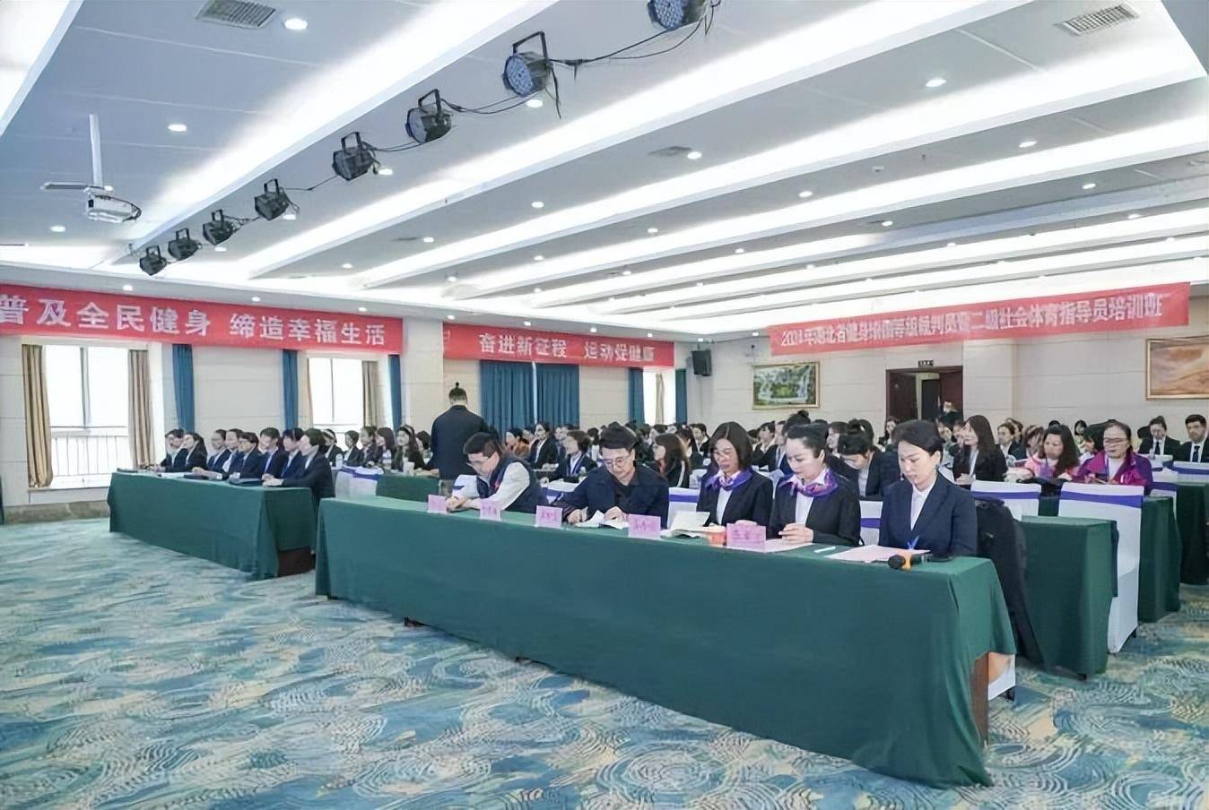 CQ9电子 CQ9传奇电子2024年湖北省健身瑜伽等级裁判员暨二级社会体育指导员培训班开班(图3)