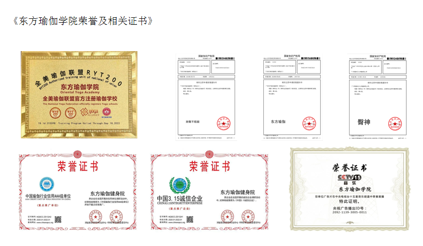 CQ9电子 CQ9传奇电子广东广州国内十大瑜伽培训学校排名推荐(图1) CQ9电子 CQ9传奇电子广东广州国内十大瑜伽培训学校排名推荐(图1)