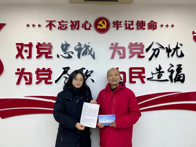 这笔特殊的费他存了50年CQ9电子 CQ9传奇电子(图3)