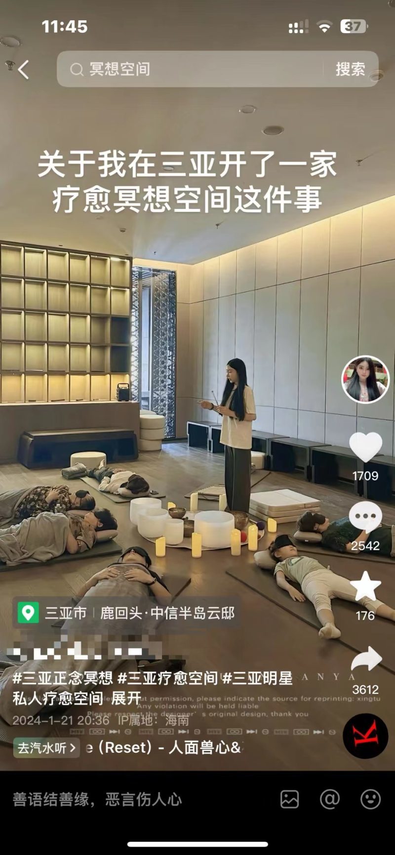 CQ9电子 CQ9传奇电子3980元小时听敲碗 疗愈师5天出师300元拿证…谁为“颂钵疗愈”买单(图1) CQ9电子 CQ9传奇电子3980元小时听敲碗 疗愈师5天出师300元拿证…谁为“颂钵疗愈”买单(图1)