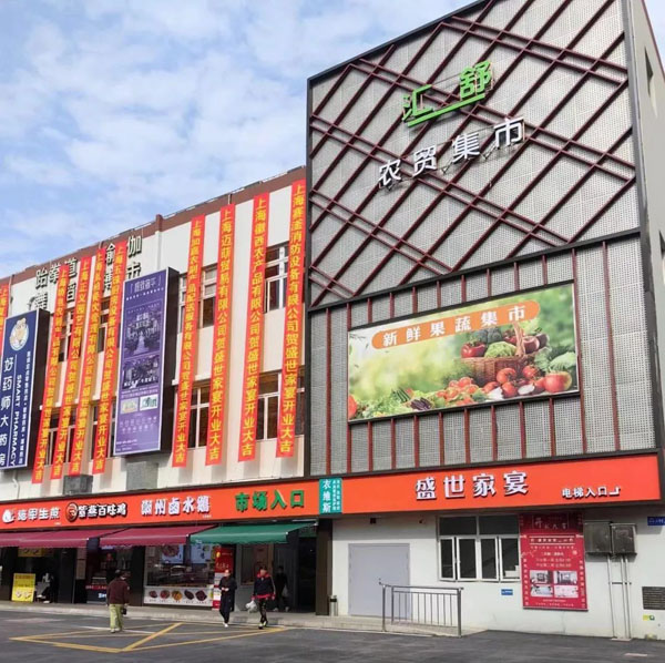 CQ9电子 CQ9传奇电子改造后这个集市开张啦！天天都有平价菜还有餐饮、健身和瑜伽……(图1)