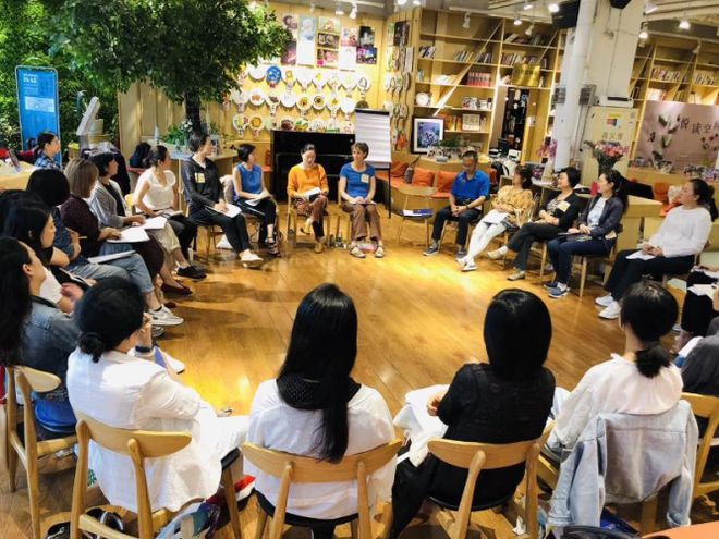 CQ9电子 CQ9传奇电子非暴力沟通·北京3日工作坊 冲突调解和解决工作坊(图2)