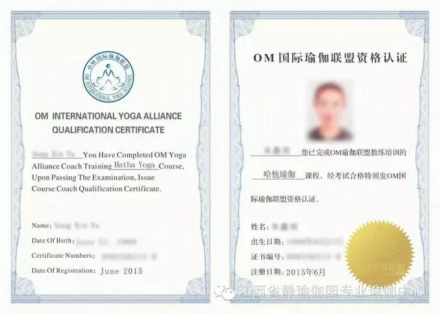 CQ9电子 CQ9传奇电子零基础瑜伽教练培训火热招生中！2个月下一个瑜伽老师就是你！(图3)