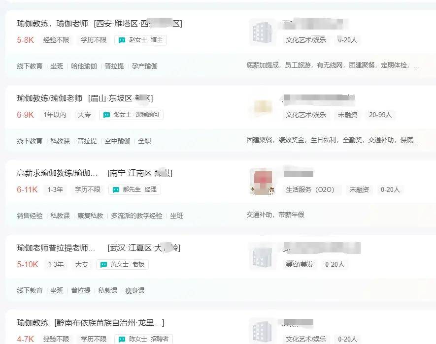 瑜伽老师好CQ9电子 CQ9传奇电子就业吗(图1)