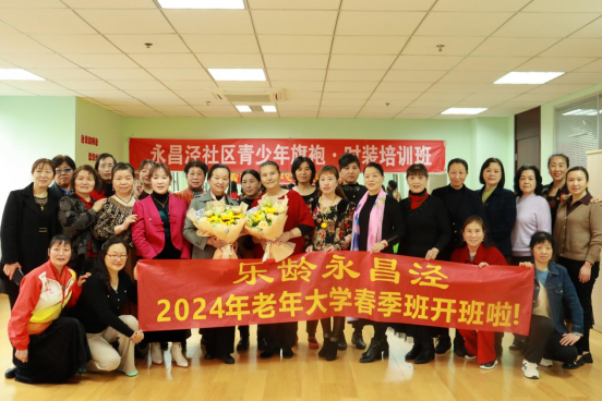 CQ9电子 CQ9传奇电子报名踊跃、课堂升级……苏州漕湖街道永昌泾社区“家门口的老年大学”开班惊喜连连(图1)