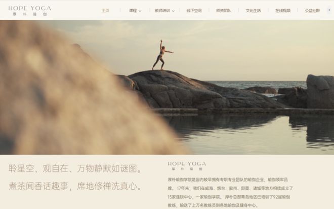 CQ9电子 CQ9传奇电子警惕消费风险!青岛万象城厚朴瑜伽跑路(图2) CQ9电子 CQ9传奇电子警惕消费风险!青岛万象城厚朴瑜伽跑路(图2)
