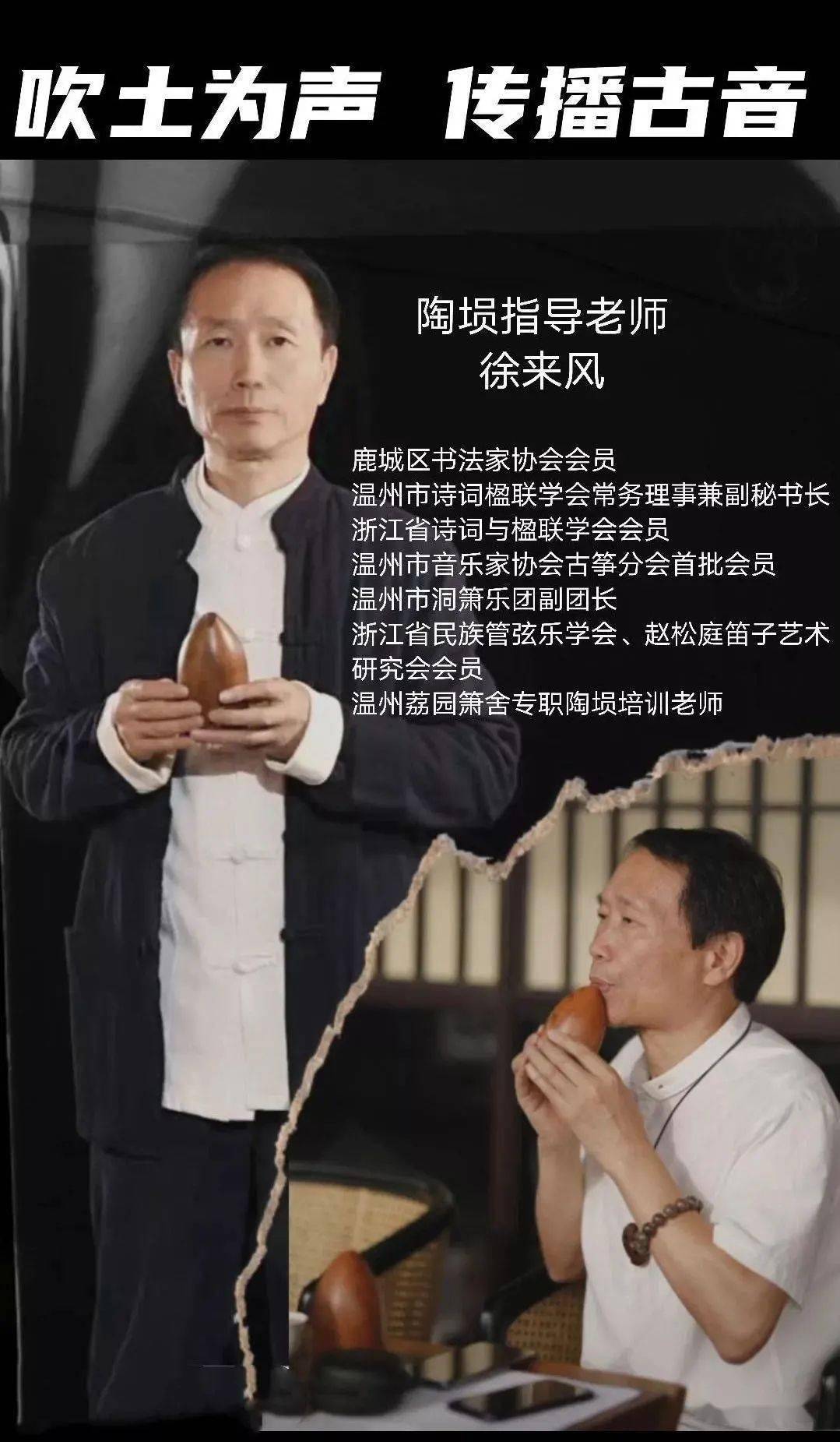 CQ9电子 CQ9传奇电子2022年“乐工益学堂”第二期职工素养公益培训课程设置与教师简介(图33)