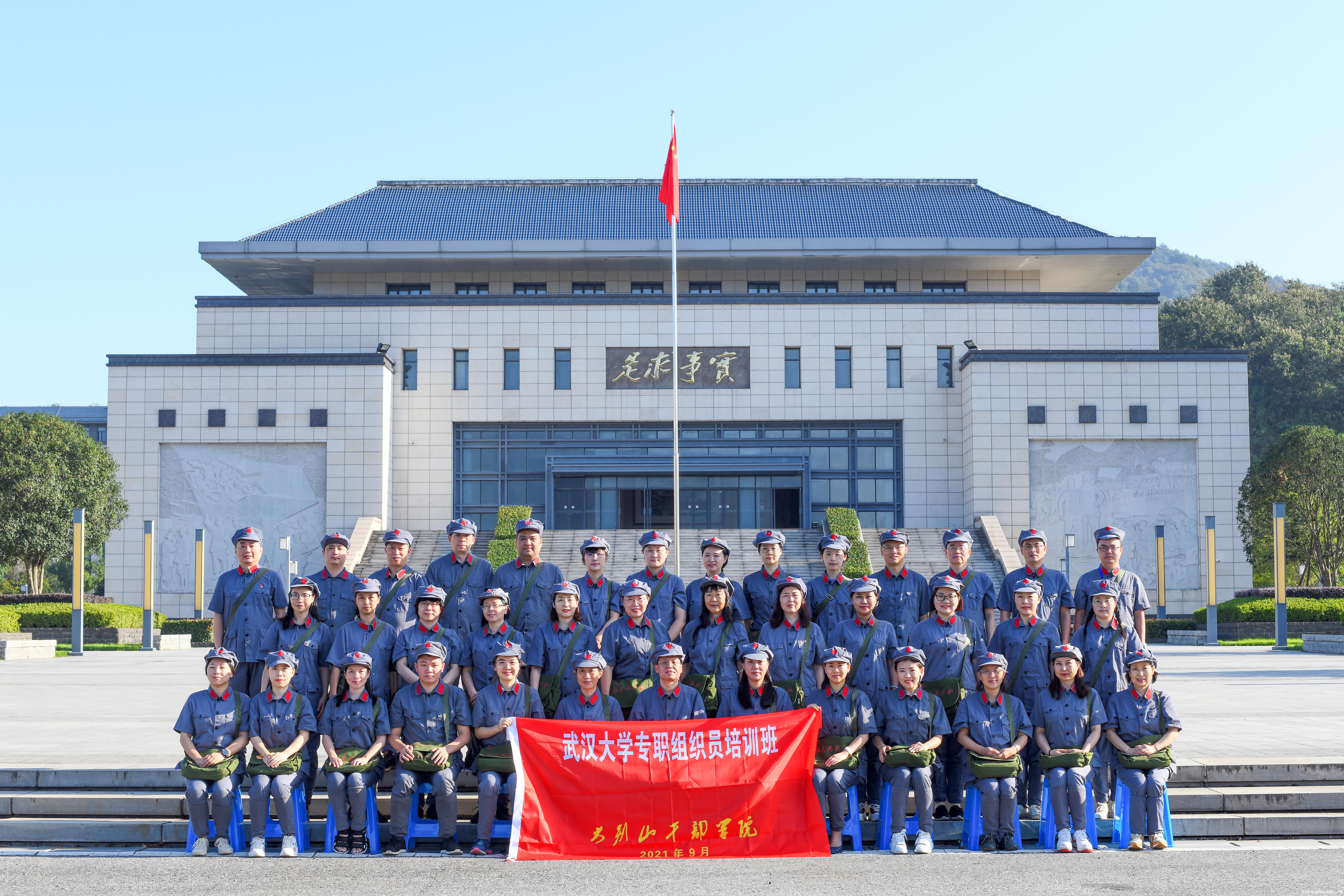 CQ9电子 CQ9传奇电子学校委集中培训专职组织员(图1)