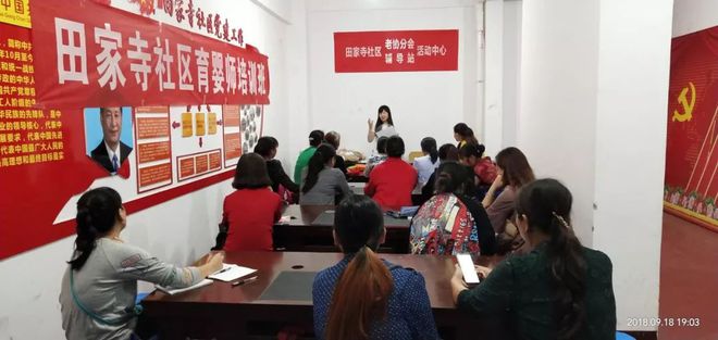 CQ9电子 CQ9传奇电子【社区动态】瑜伽培训+育婴师培训！居民生活真丰富！(图3)