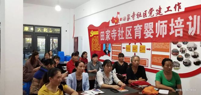 CQ9电子 CQ9传奇电子【社区动态】瑜伽培训+育婴师培训！居民生活真丰富！(图4)